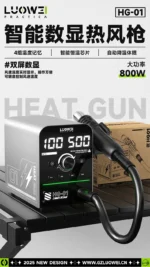 LUOWEI LW-HG01 هوت اير - Image 2