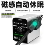 LUOWEI LW-HG01 هوت اير - Image 4