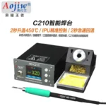 Aojiw C210  كاويه - Image 3