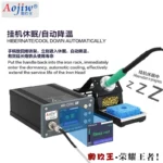 Aojiw C210  كاويه - Image 4