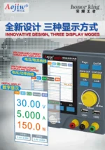 Aojiw 3005TP باور سبلاي - Image 5