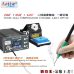Aojiw C210  كاويه - Image 5