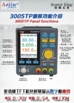 Aojiw 3005TP باور سبلاي - Image 6