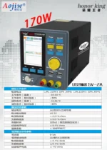 Aojiw 3005TP باور سبلاي - Image 7